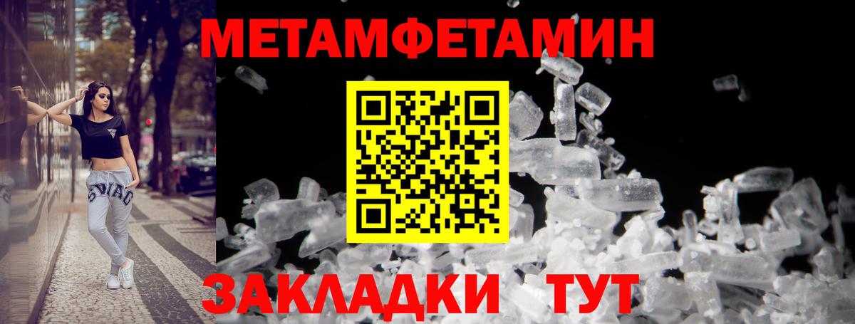 Мценск  Amphetamine  Вход с VPN  Амфетамин 98% 