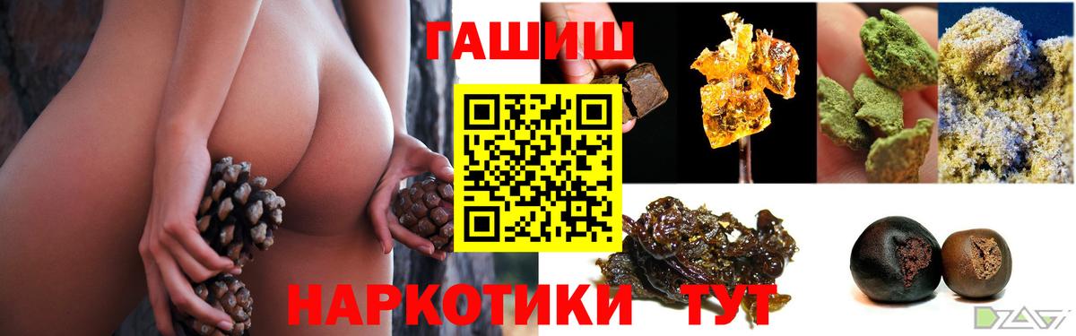 ГАШ убойный Мценск