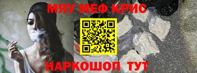 ПСИЛОЦИБИНОВЫЕ ГРИБЫ Славянск-на-Кубани