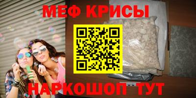 метадон Сланцы