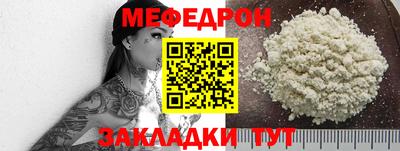 тгк Славгород