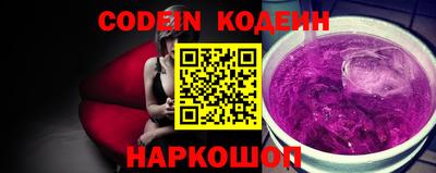 метадон Сланцы