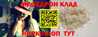 метадон Сланцы
