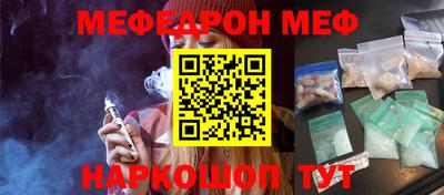 метадон Сланцы