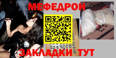 метадон Сланцы