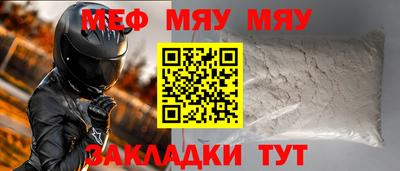 тгк Славгород