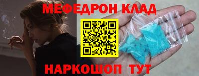 метадон Сланцы