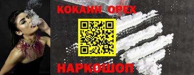 метадон Сланцы