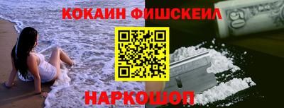 метадон Сланцы