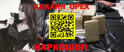 ПСИЛОЦИБИНОВЫЕ ГРИБЫ Славянск-на-Кубани