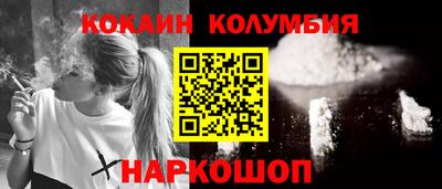 метадон Сланцы