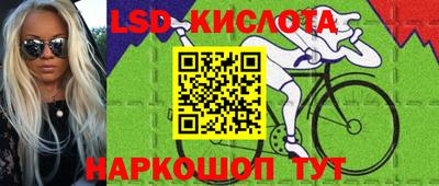 метадон Сланцы