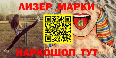 тгк Славгород