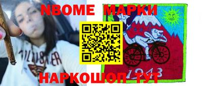 тгк Славгород