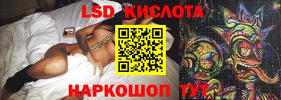 метадон Сланцы
