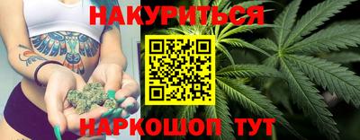 ПСИЛОЦИБИНОВЫЕ ГРИБЫ Славянск-на-Кубани