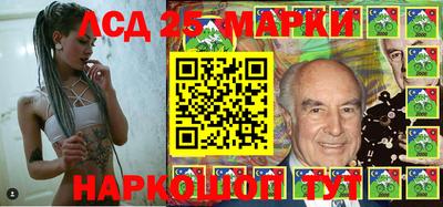 метадон Сланцы