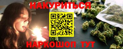 ПСИЛОЦИБИНОВЫЕ ГРИБЫ Славянск-на-Кубани