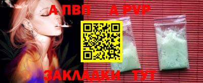 тгк Славгород