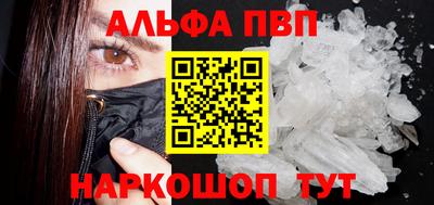 метадон Сланцы