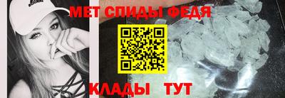 метадон Сланцы