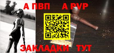 тгк Славгород