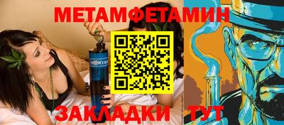 ПСИЛОЦИБИНОВЫЕ ГРИБЫ Славянск-на-Кубани