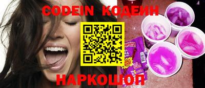 ПСИЛОЦИБИНОВЫЕ ГРИБЫ Славянск-на-Кубани