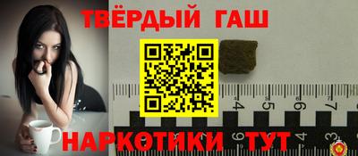 ПСИЛОЦИБИНОВЫЕ ГРИБЫ Славянск-на-Кубани