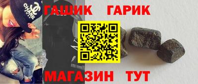 ПСИЛОЦИБИНОВЫЕ ГРИБЫ Славянск-на-Кубани