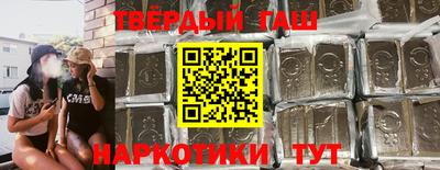 ПСИЛОЦИБИНОВЫЕ ГРИБЫ Славянск-на-Кубани