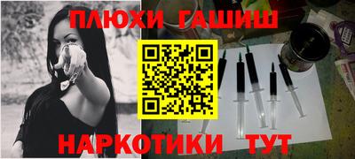 ПСИЛОЦИБИНОВЫЕ ГРИБЫ Славянск-на-Кубани