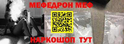 тгк Славгород