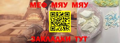 тгк Славгород