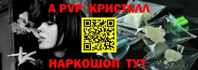метадон Сланцы