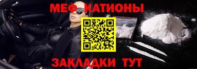 тгк Славгород