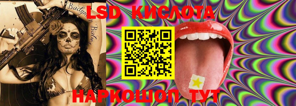 ЛСД экстази ecstasy Мценск