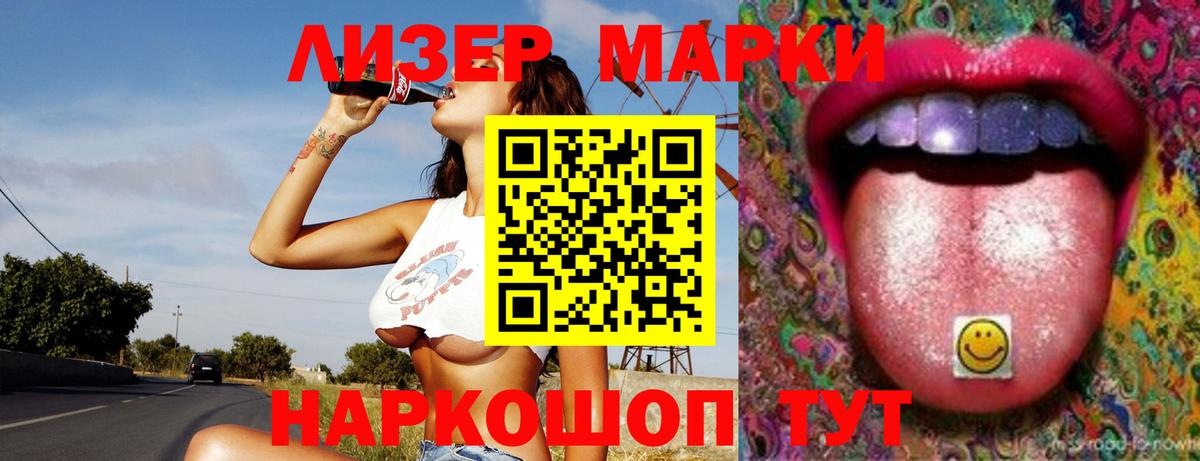LSD-25 экстази кислота  ЛСД экстази ecstasy  Вход с VPN  LSD-25 экстази  Мценск 