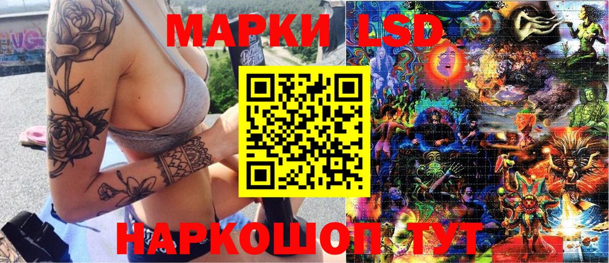 Наркотические марки  Вход с VPN  Мценск  Марки NBOMe 1,5мг 