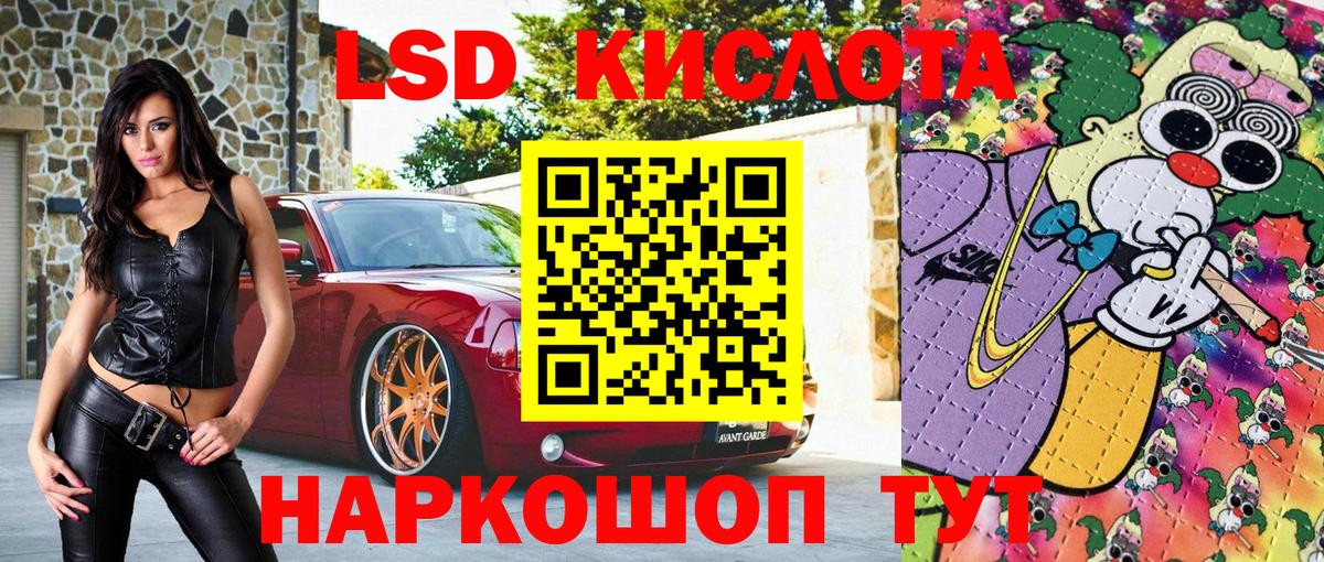 Марки N-bome 1500мкг Мценск
